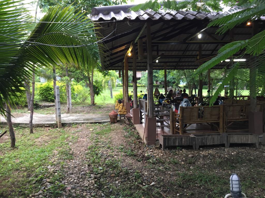 Paipunthong