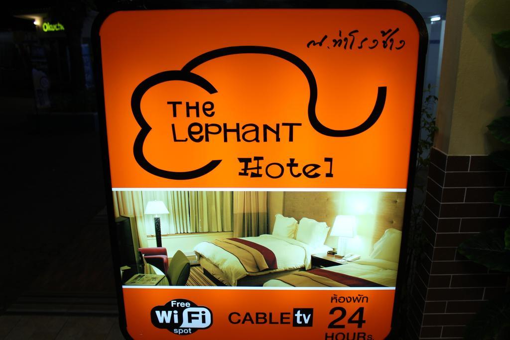 The Lephant Hotel 2*