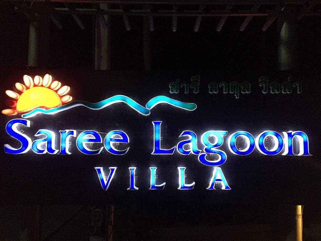 Villa Saree Lagoon Koh Samui Lipa Noi