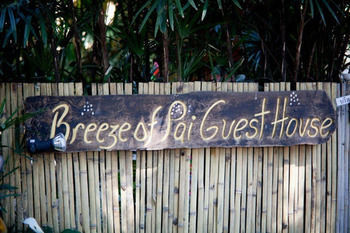 Breeze Of 3* Pai