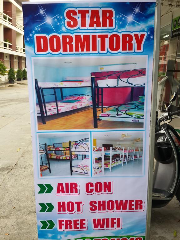 Star Hostel Haad Rin