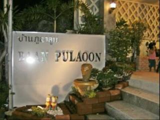 Baan Pulaoon Krabi