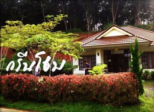Green Home Resort Resort 2*