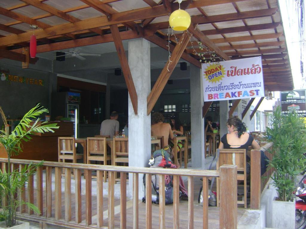 Resort Phangan Palm & Restaurant Ko Pha Ngan