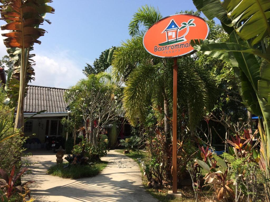 Baan Rom Mai Chaweng (Koh Samui)