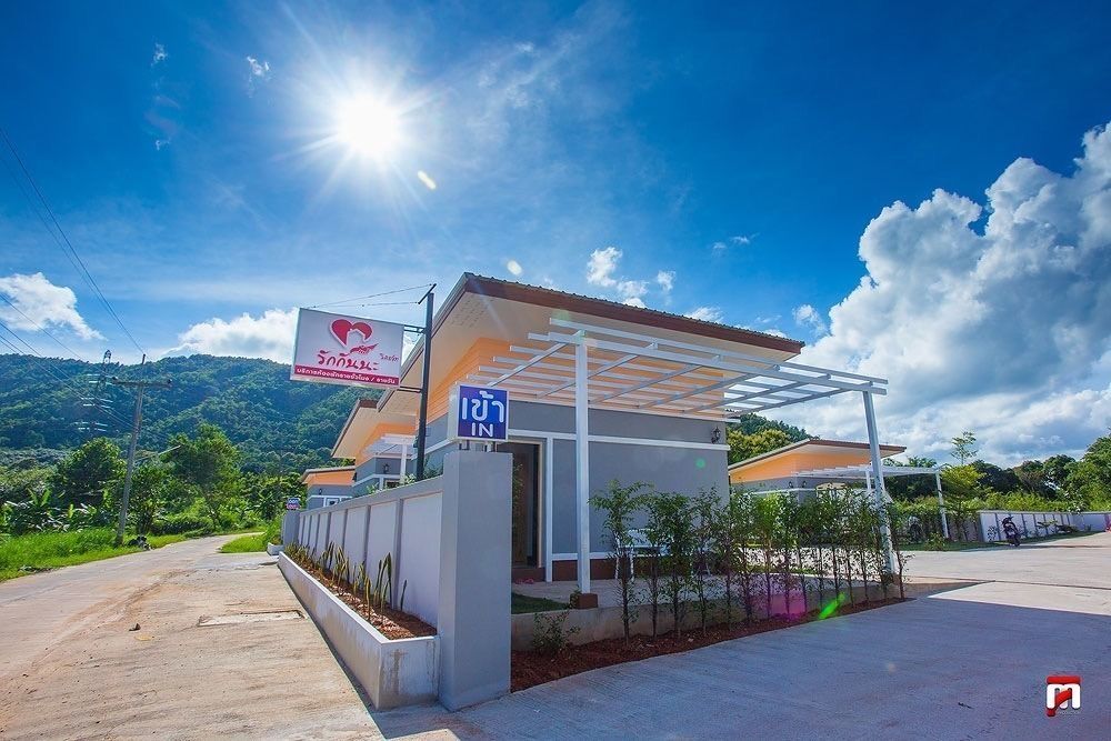 Resort Rak Na 2*
