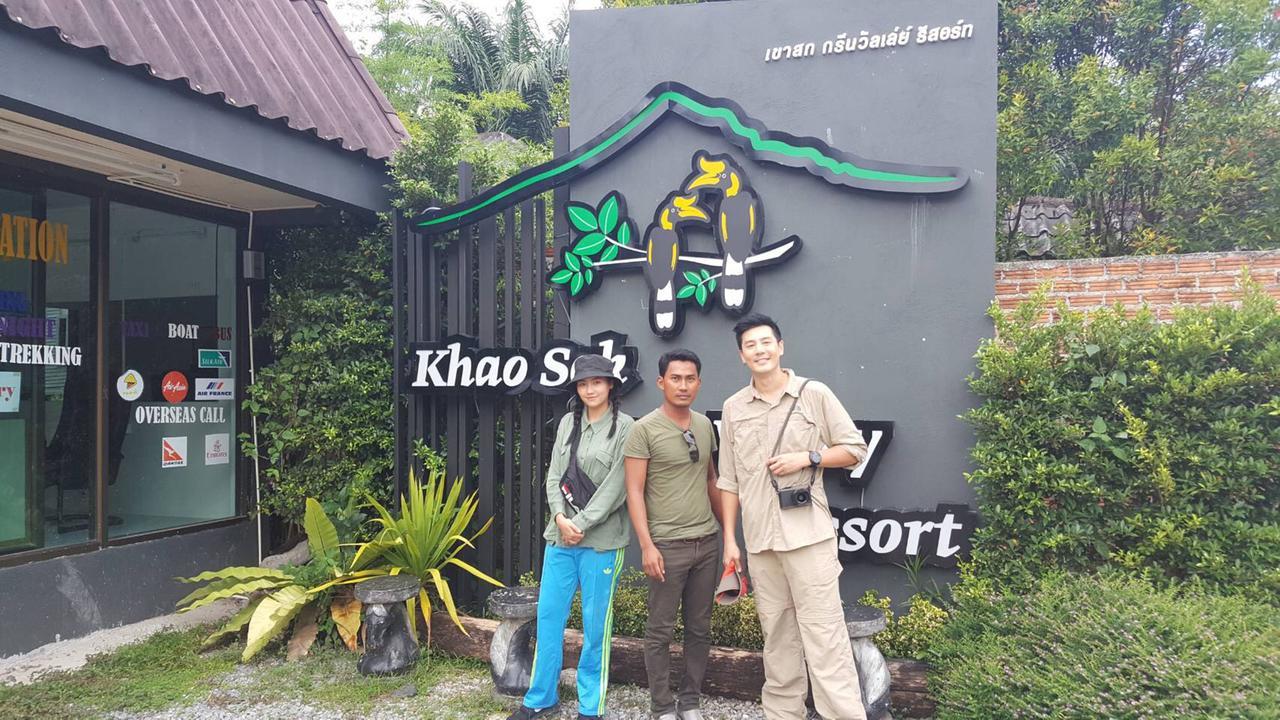 Khao Sok Valley - Sha Certified Resort