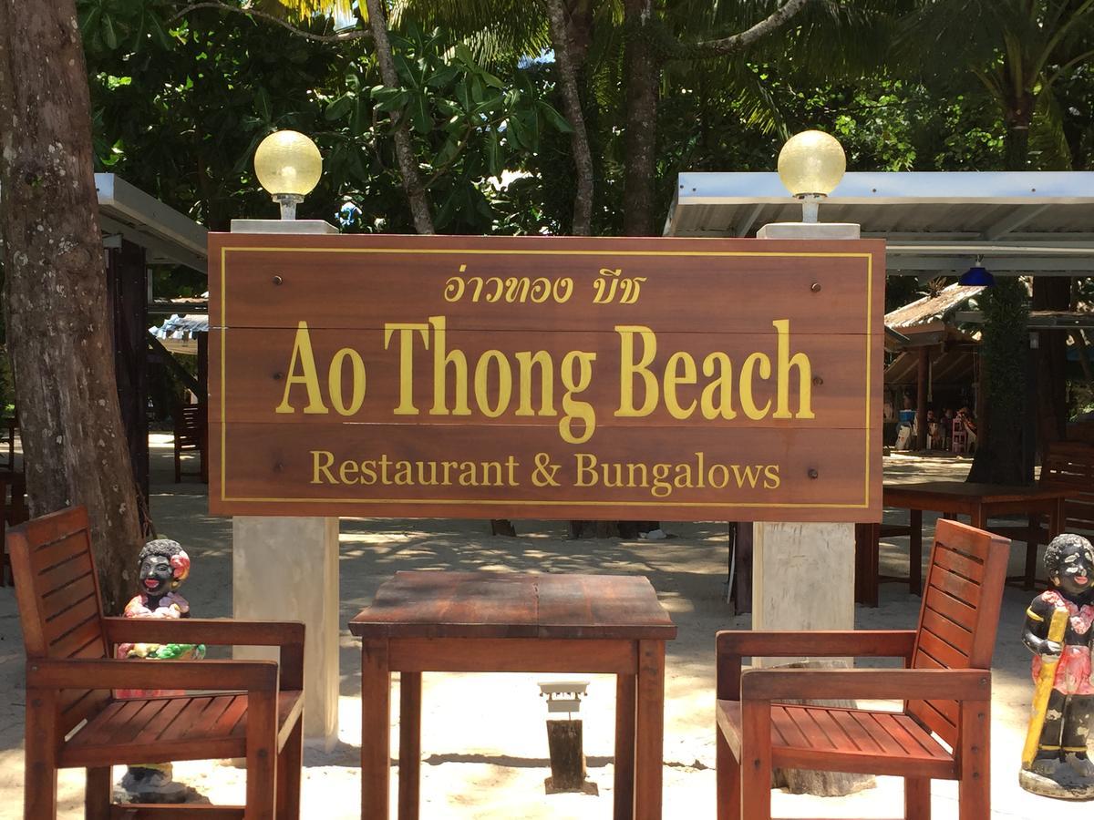 Ao Thong 3*