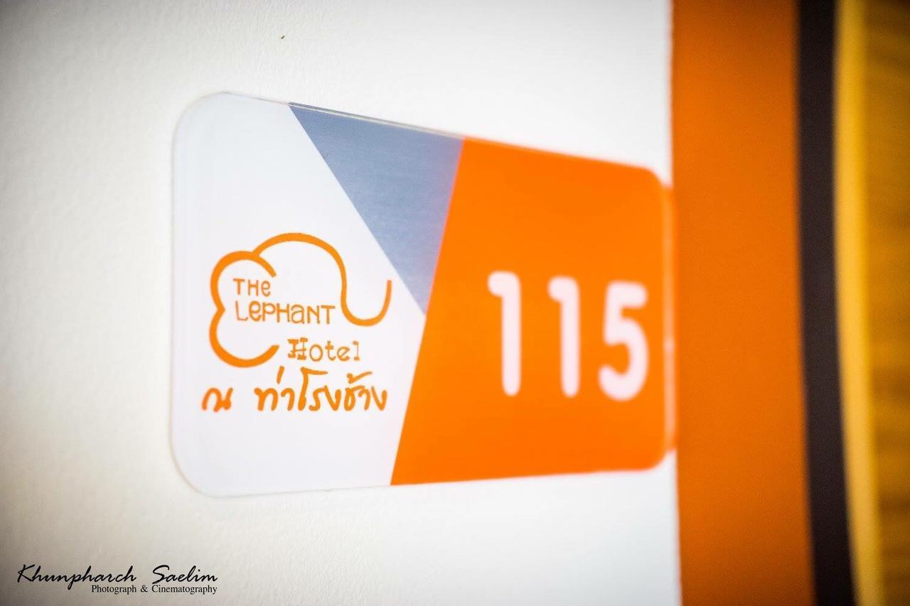 The Lephant Surat Thani