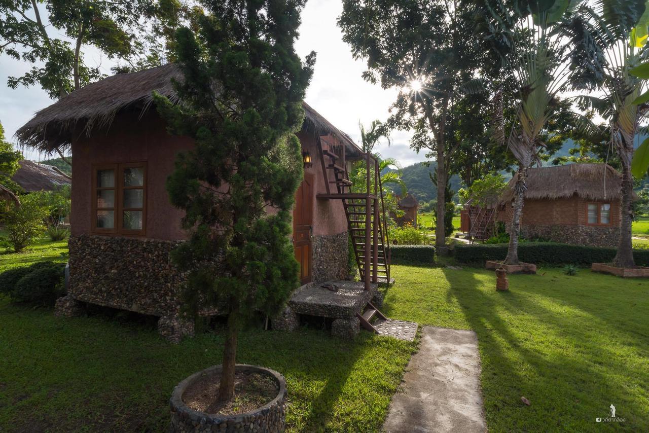 The Countryside Resort