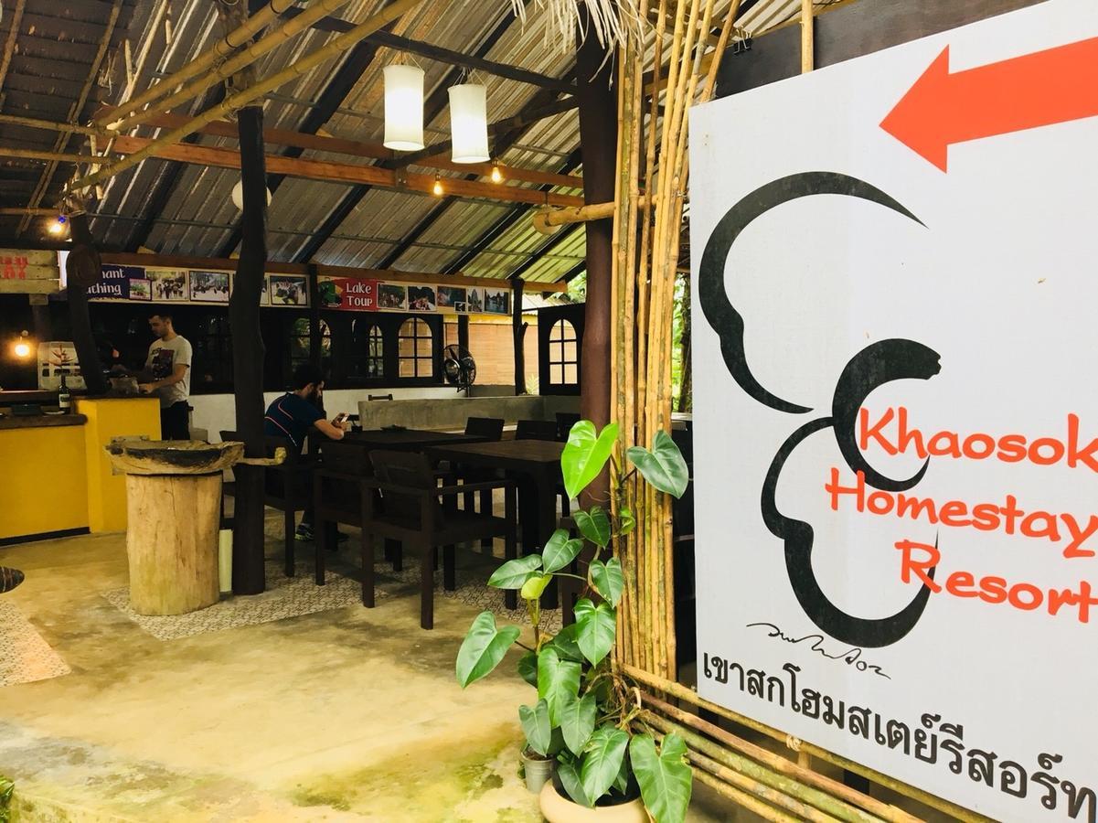 Guest house Khao Sok Khao Sok National Park