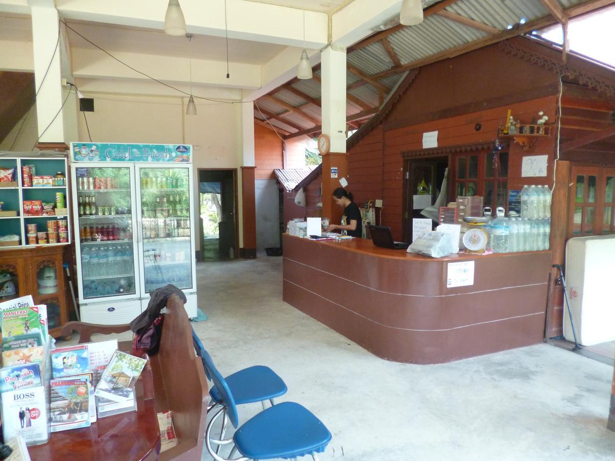 Haad Salad Resort 2*