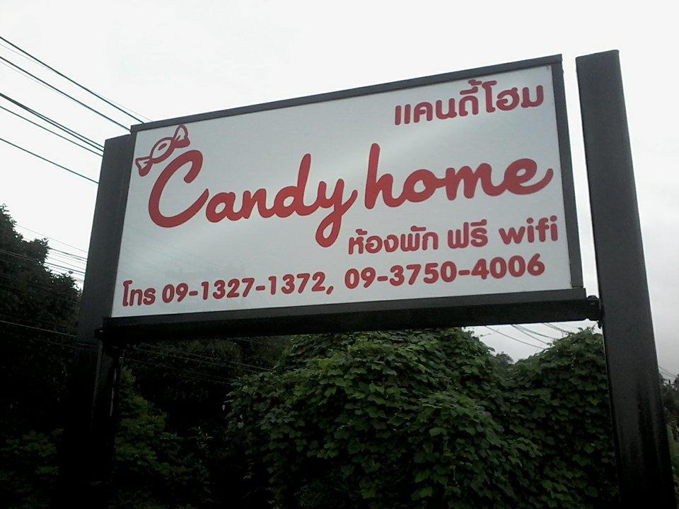 Candy Inn