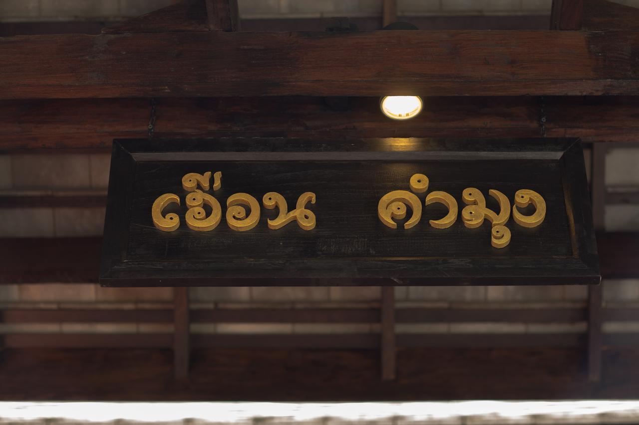 Na Nirand Romantic Boutique Resort Chiang Mai