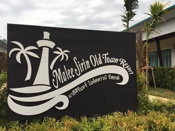 Malee Sirin Old Town Hotel