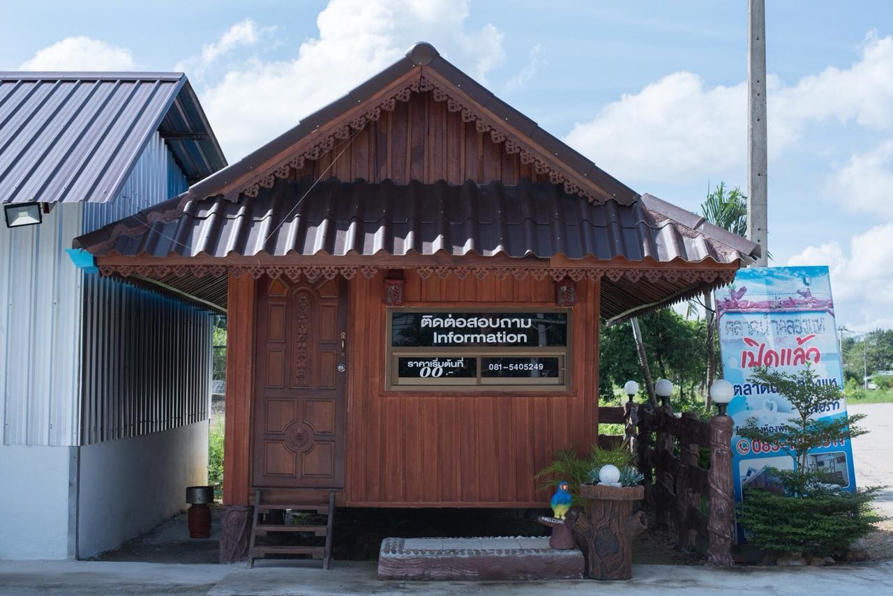 Hotel Talad Nam Klong Hae *