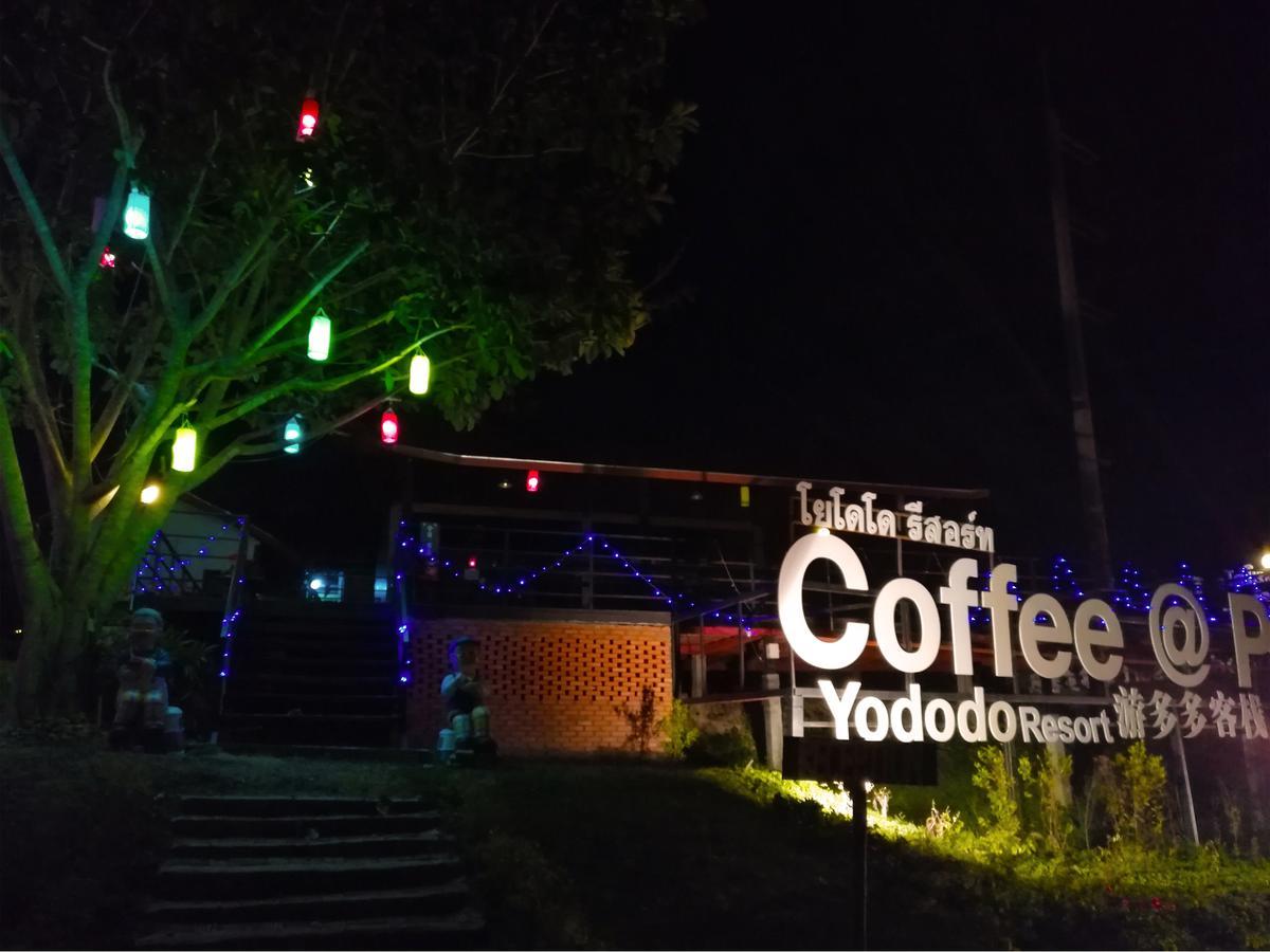 Yododo Resort 4*
