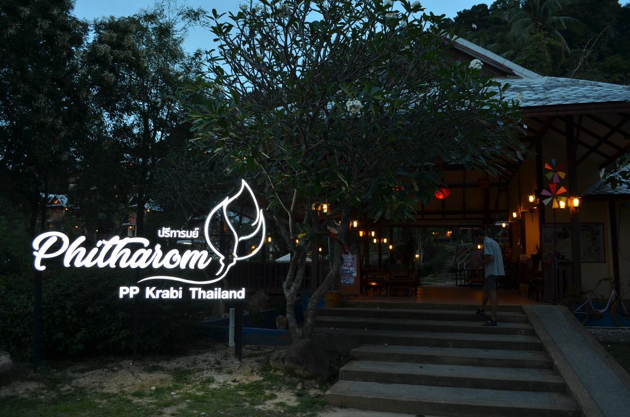 Phitharom Pp Resort 3*