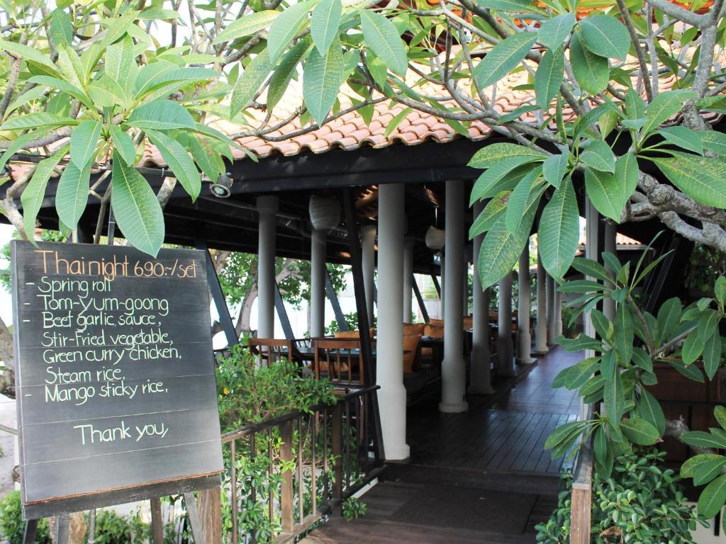 Resort Saree Samui