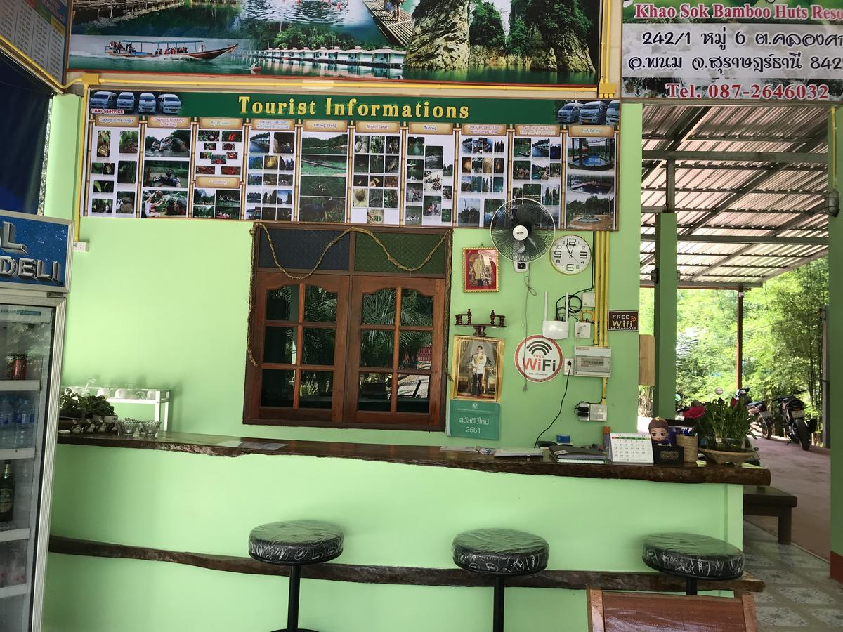 Resort Khaosok Bamboo Huts