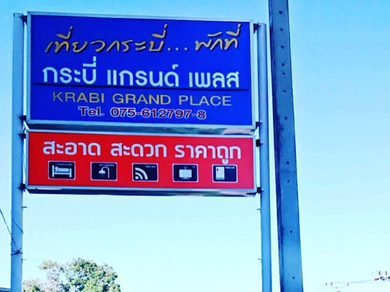 Grand Place Hotel Krabi