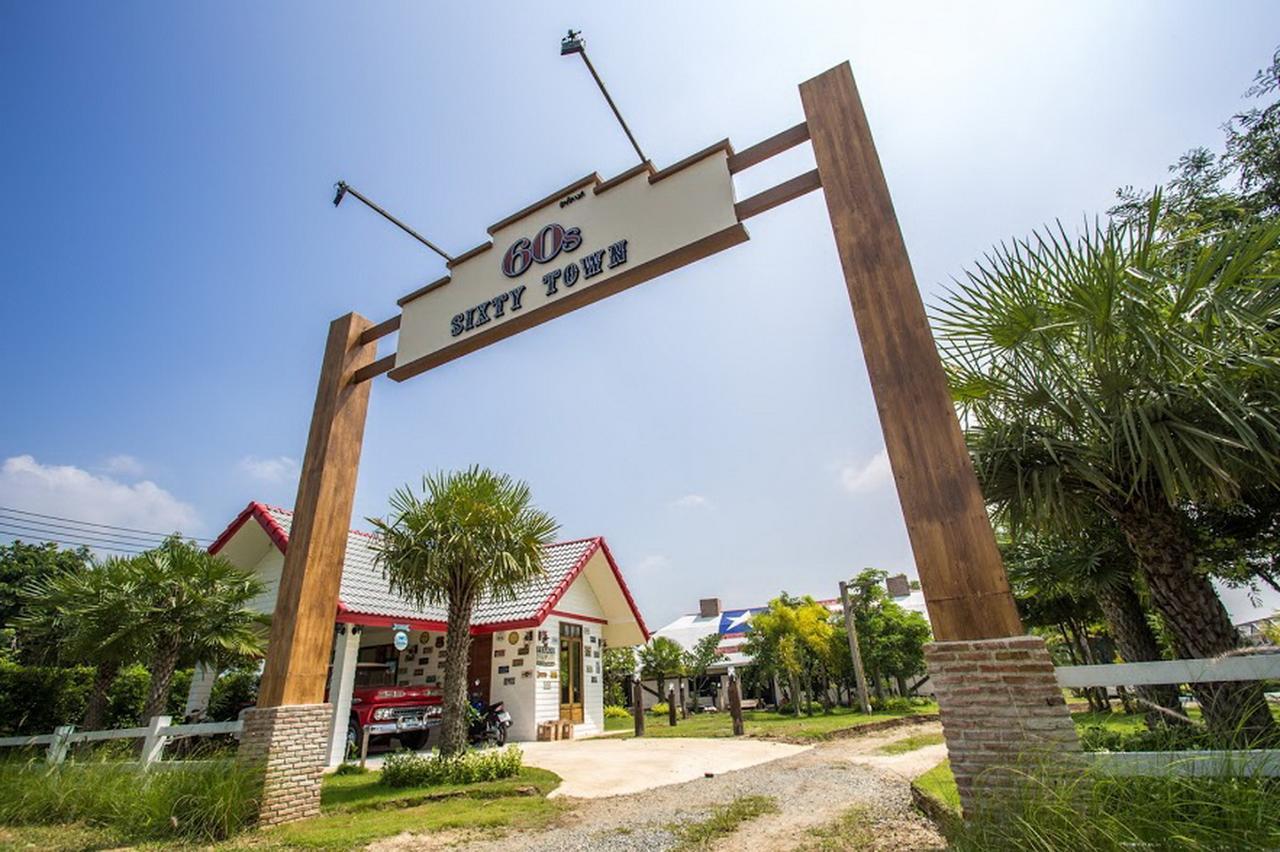 Resort 60s Town
