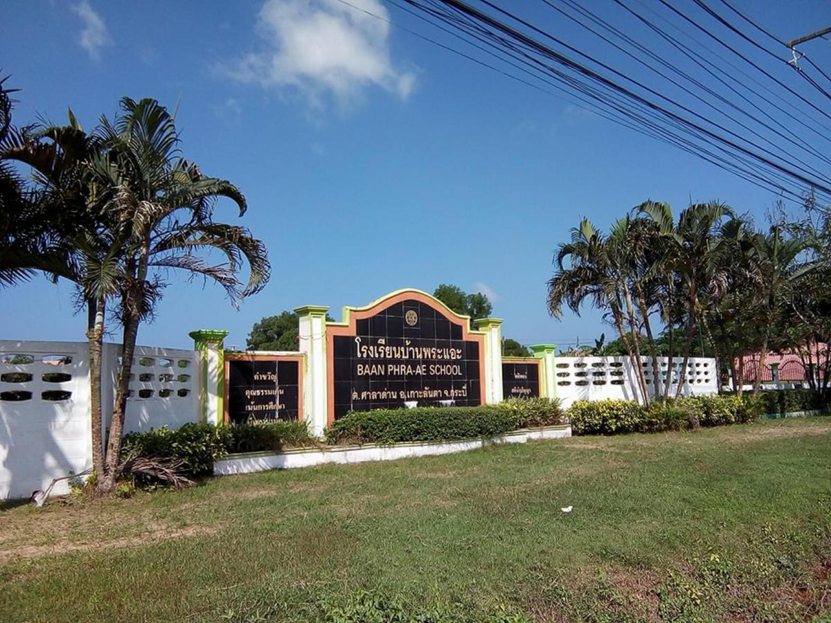 Lanta Salamat House Guest house