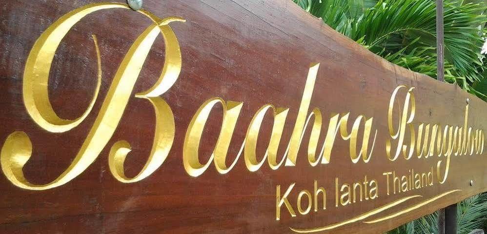 Hotel Baahra 2*