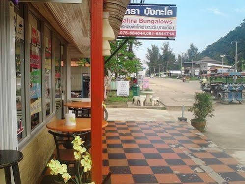 Baahra Hotel