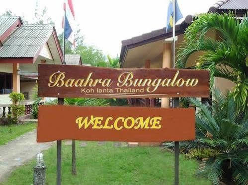 Baahra Hotel 2*