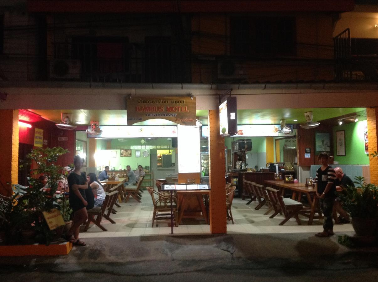 Bambus Inn Jomtien Beach