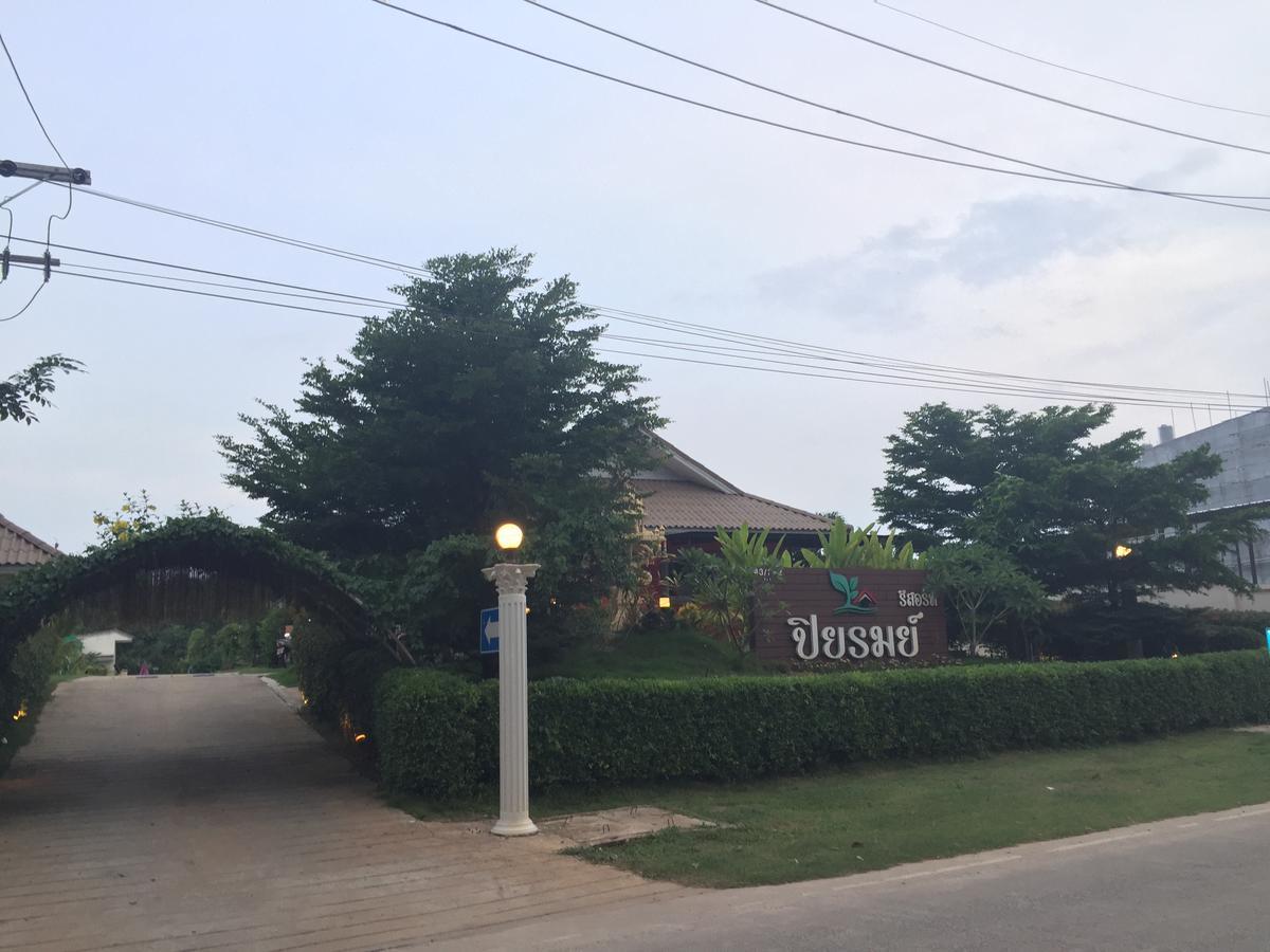 Piyarom 2* Hat Yai