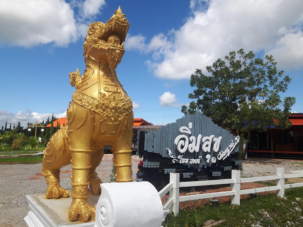 Imsuk At 2* Chiang Rai