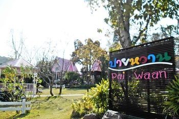 Hotel Paiwaan