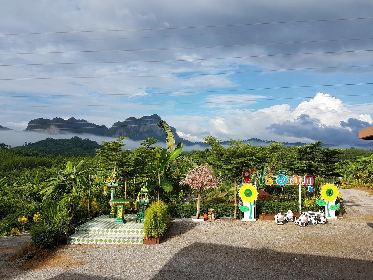 Resort Rai Eingpu Ban Tha Khun