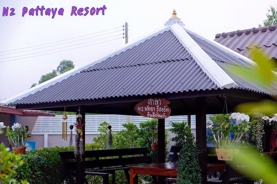 Resort N2 2*