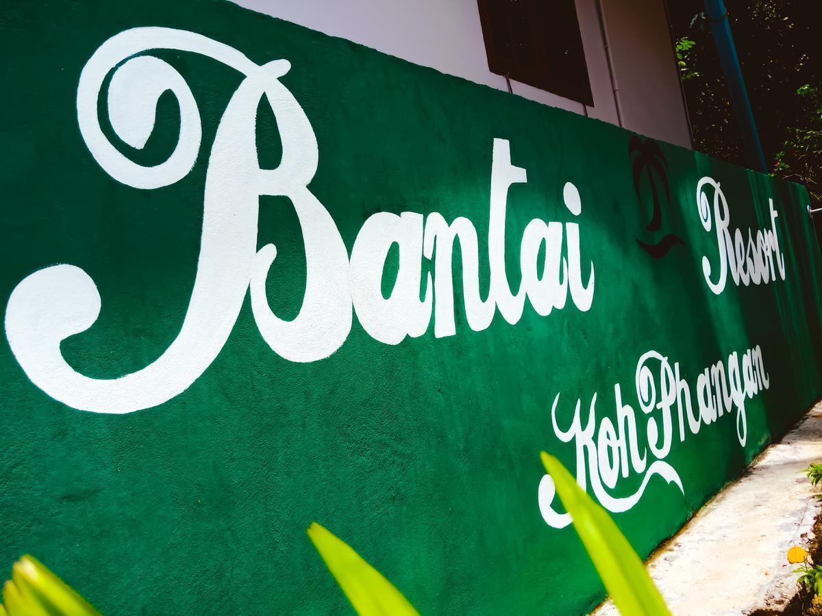 Ban Tai Resort 2*