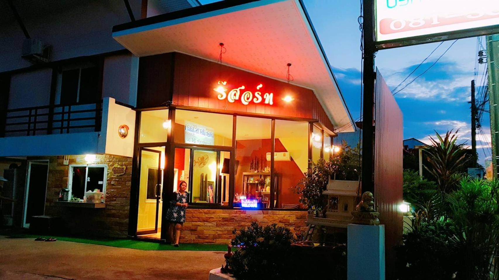 The Star 2* Hat Yai