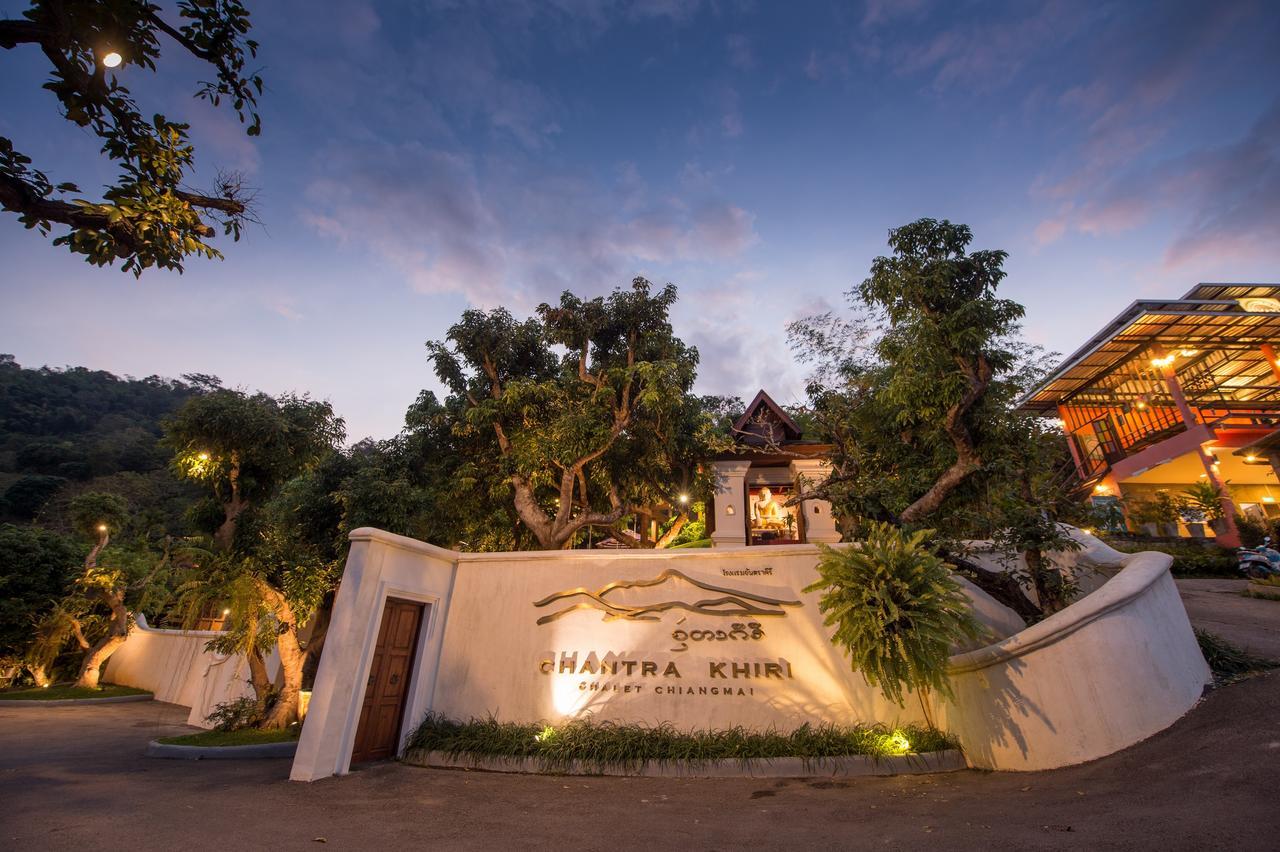 Chantra Khiri Chiang Mai Resort Ban Pong (Suthep)