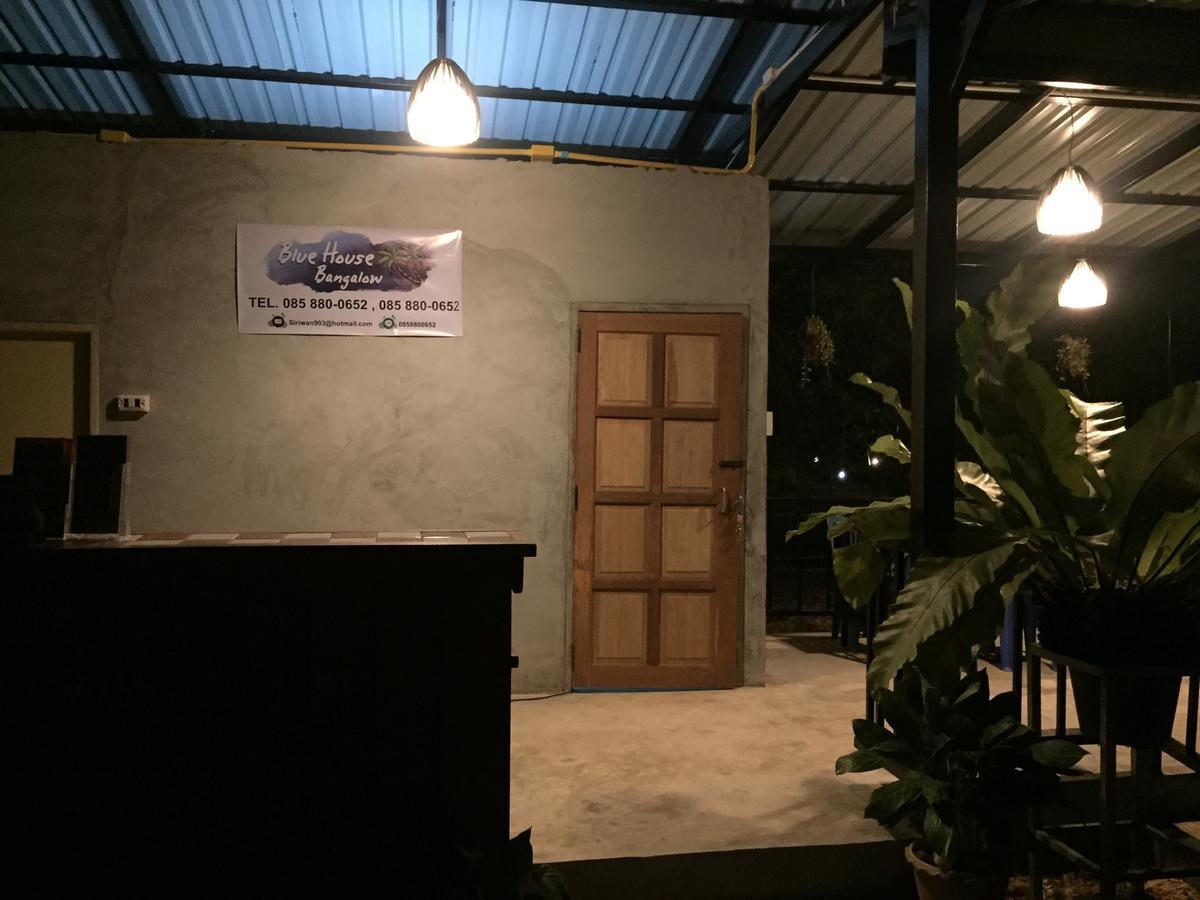 Blue House Guest house 2*