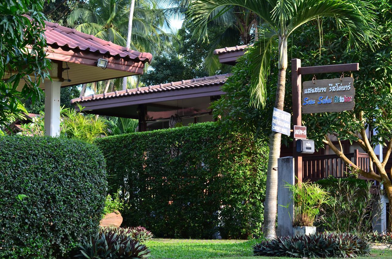 Holiday home Sean Sabai E Ristobar