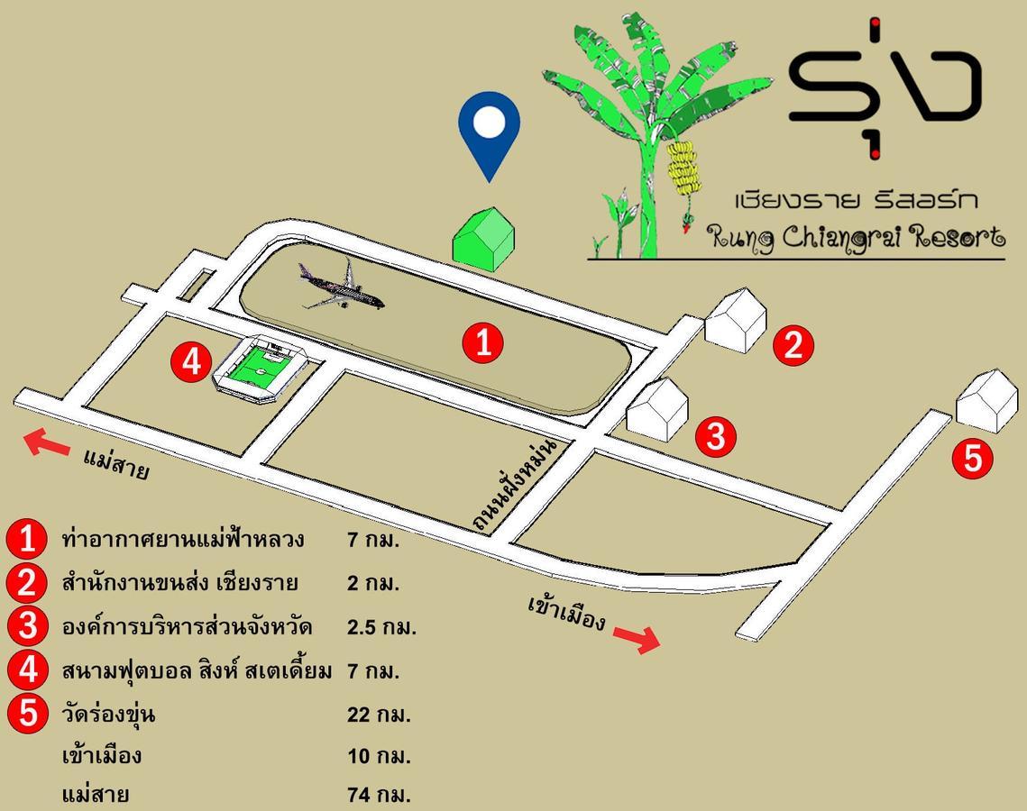 Rung Chiangrai Resort
