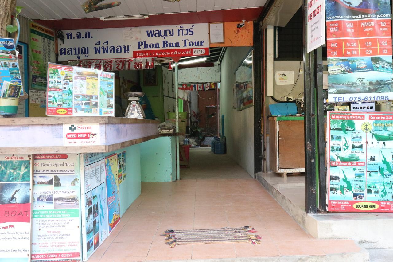 Film House