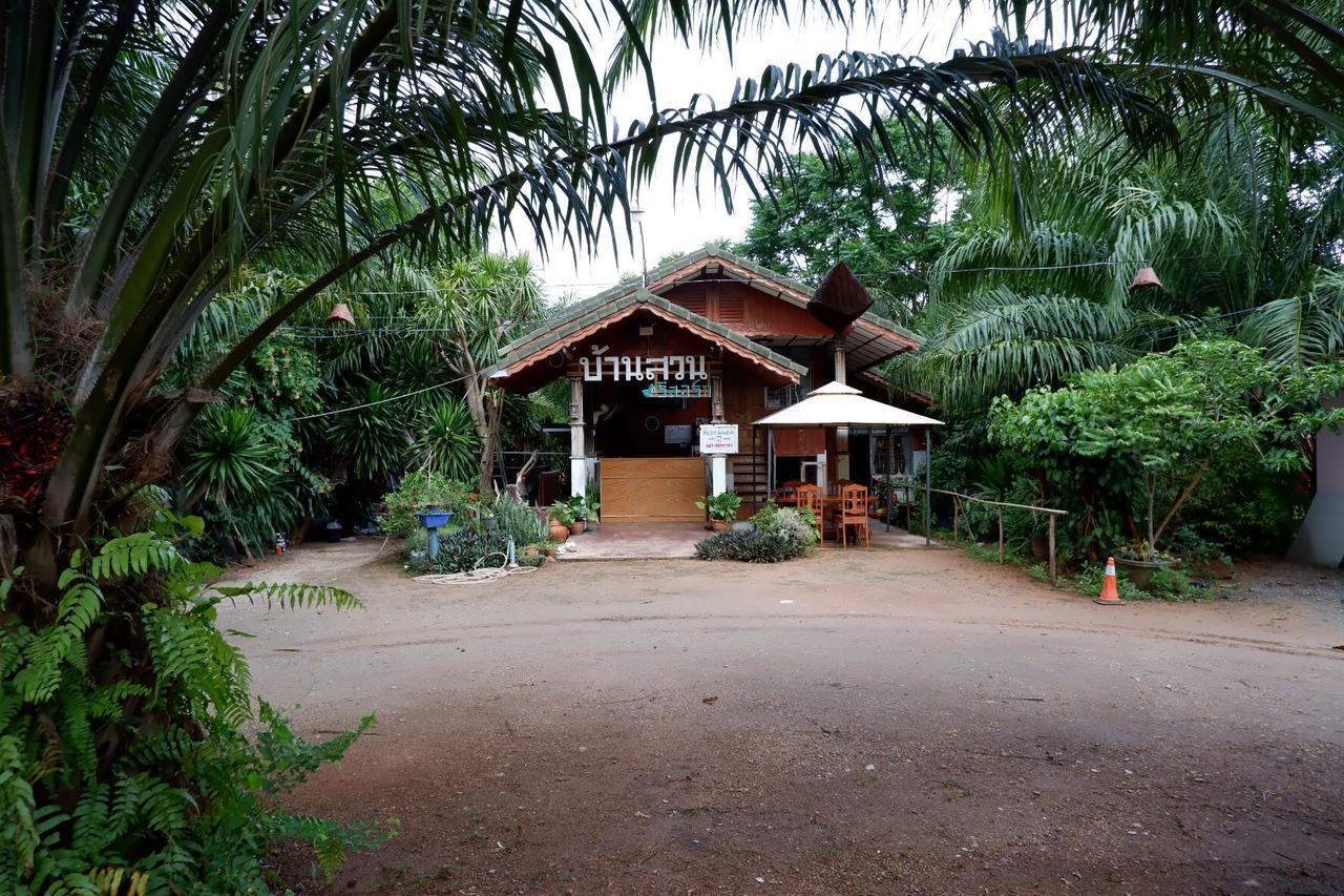 Baansuan