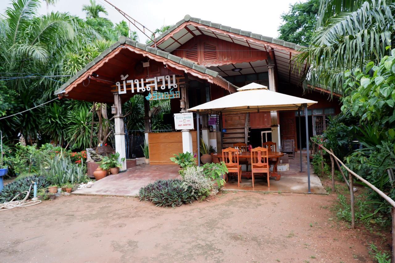 Baansuan Don Sak
