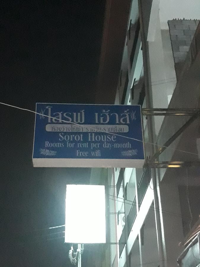 Sorot House Guest house 3*