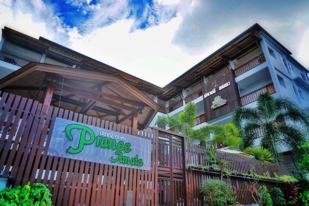 Pranee Amata Hotel 3*