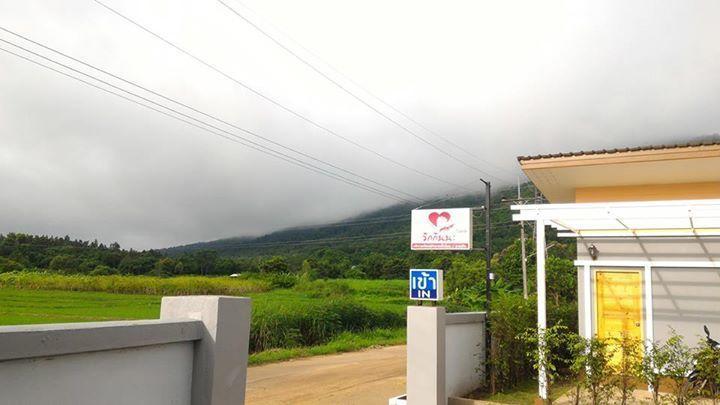 Rak Na Resort
