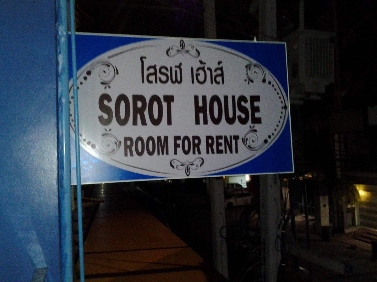 Sorot House 3* Ban Nong Tabaek