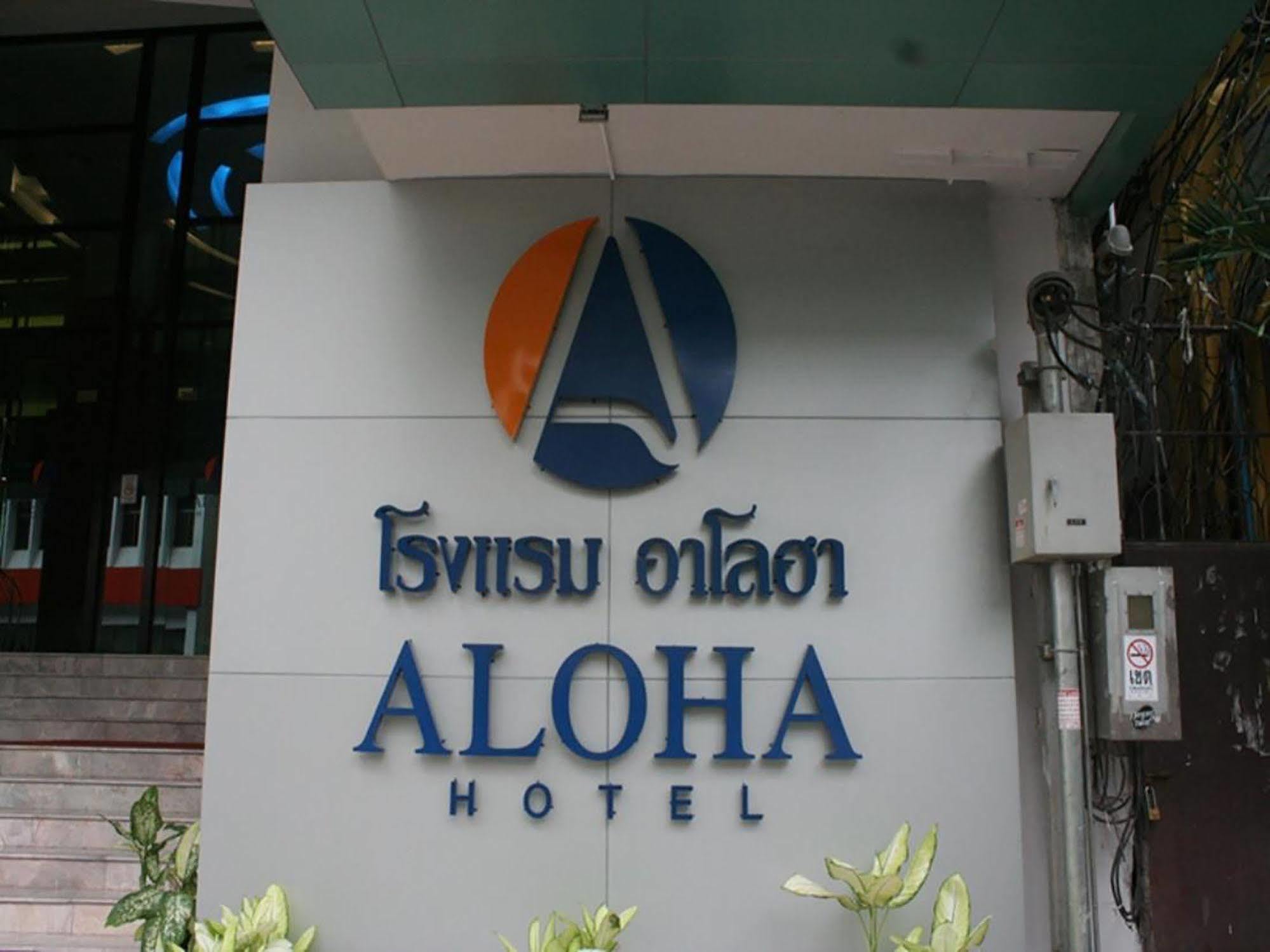 Aloha Hatyai 3* Hat Yai